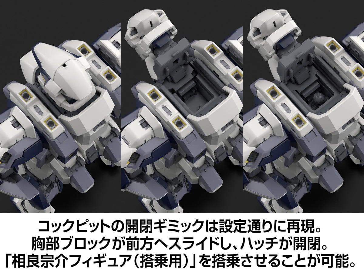 KADOKAWA PLASTIC MODEL SERIES『アーバレスト』フルメタル・パニック! 1/48 プラモデル-016
