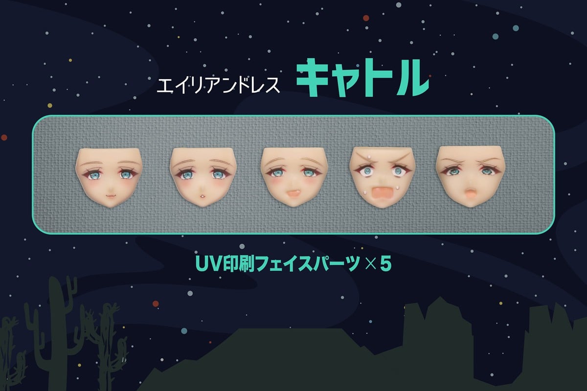 DarkAdvent『AlienDress キャトル』プラモデル-025