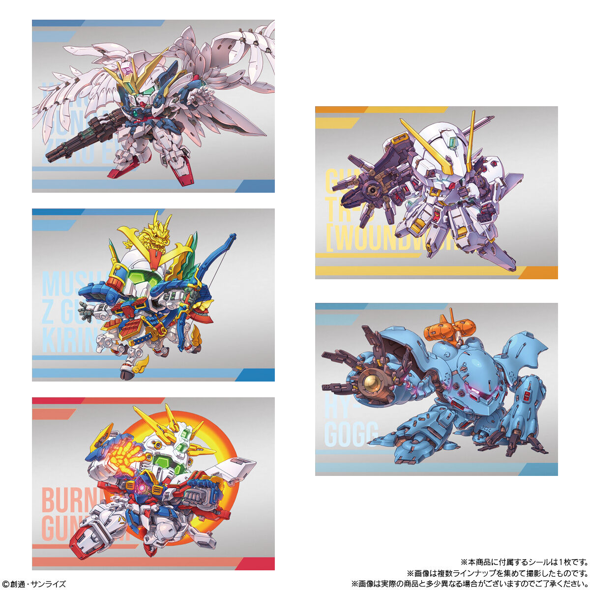 【再販】【食玩】機動戦士ガンダム『ガンダム スペリオルディファイン No.01』10個入りBOX-007