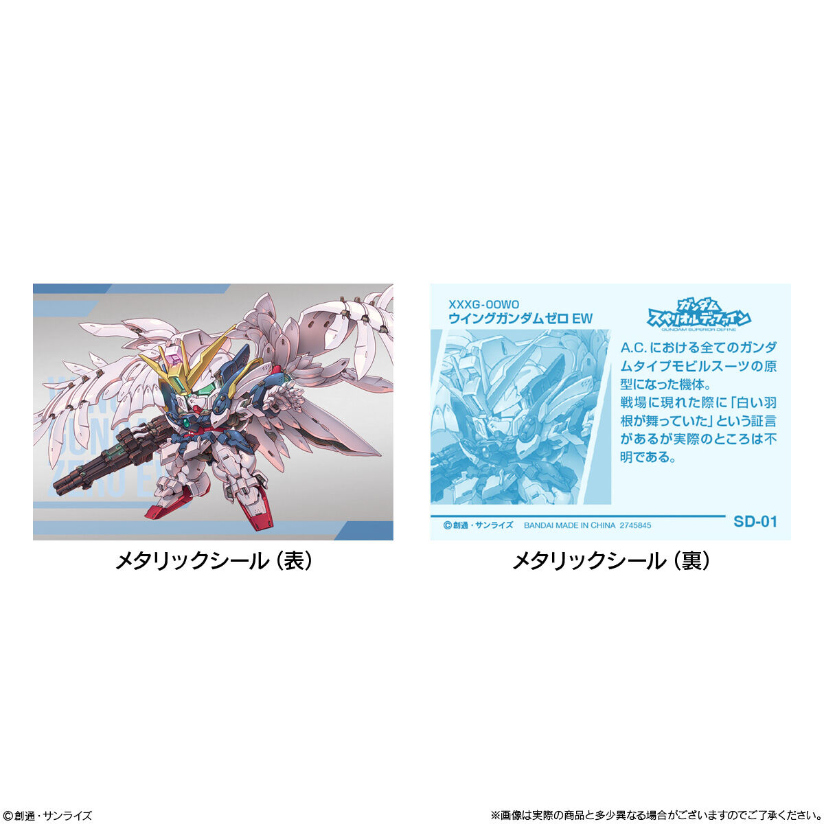 【再販】【食玩】機動戦士ガンダム『ガンダム スペリオルディファイン No.01』10個入りBOX-009