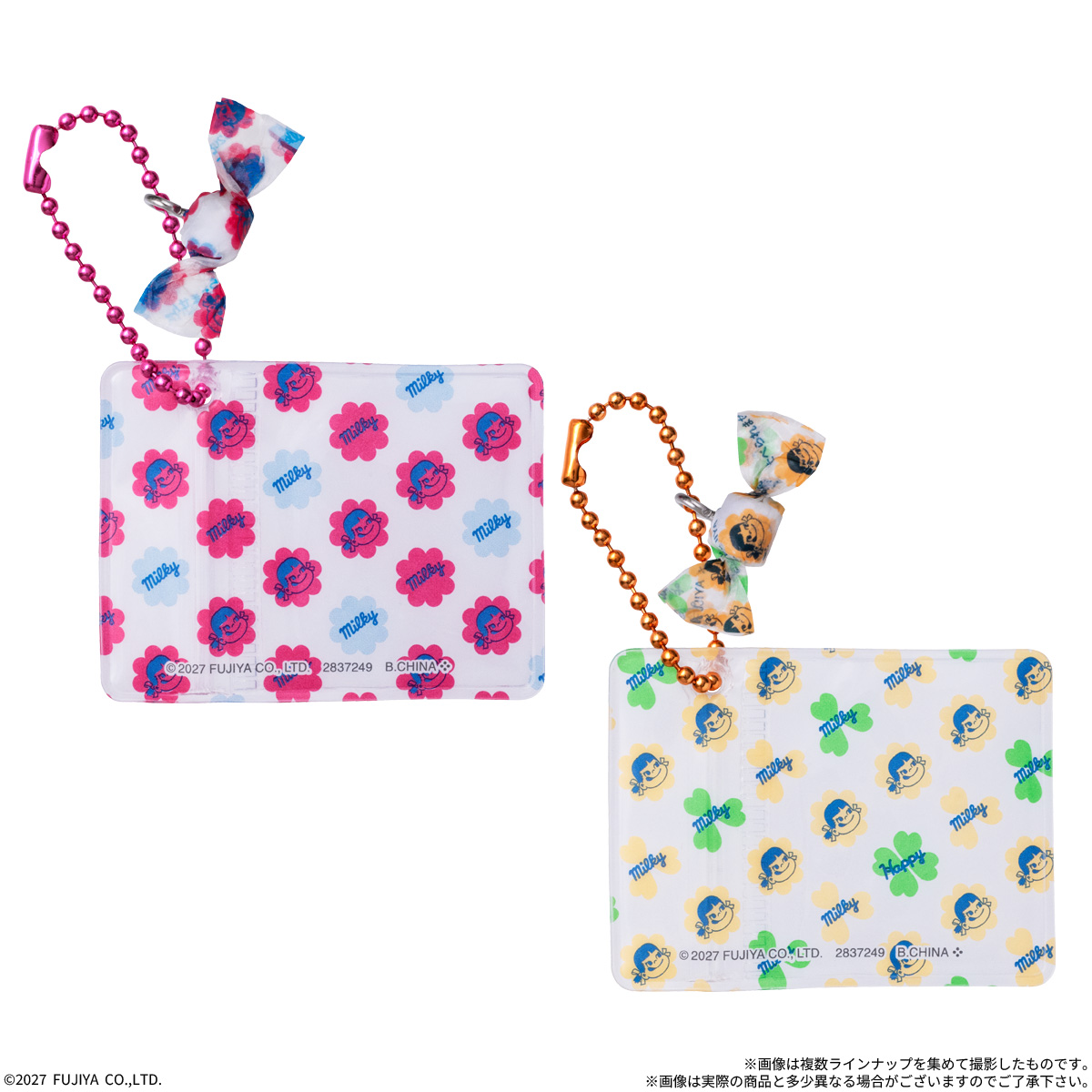 【食玩】『ミルキーまんまるビスケット ミニチュアマスコット&ミニポーチつき』10個入りBOX-002
