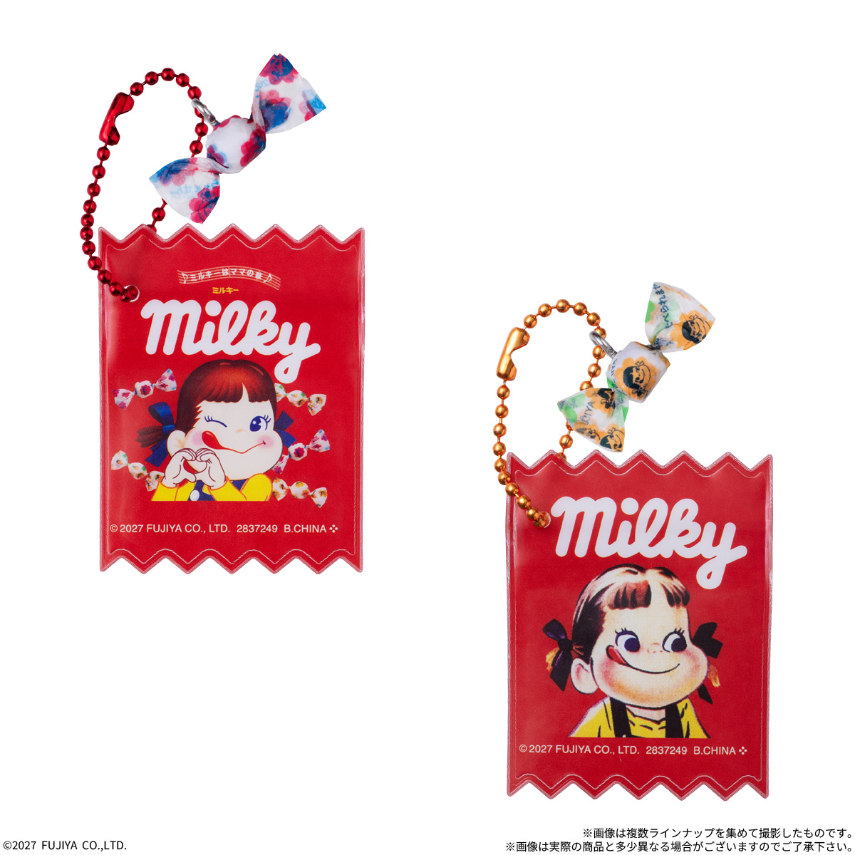 【食玩】『ミルキーまんまるビスケット ミニチュアマスコット&ミニポーチつき』10個入りBOX-003