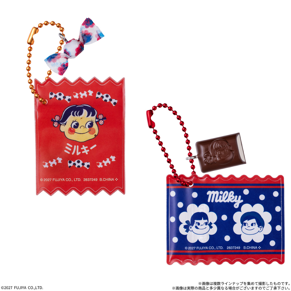 【食玩】『ミルキーまんまるビスケット ミニチュアマスコット&ミニポーチつき』10個入りBOX-004