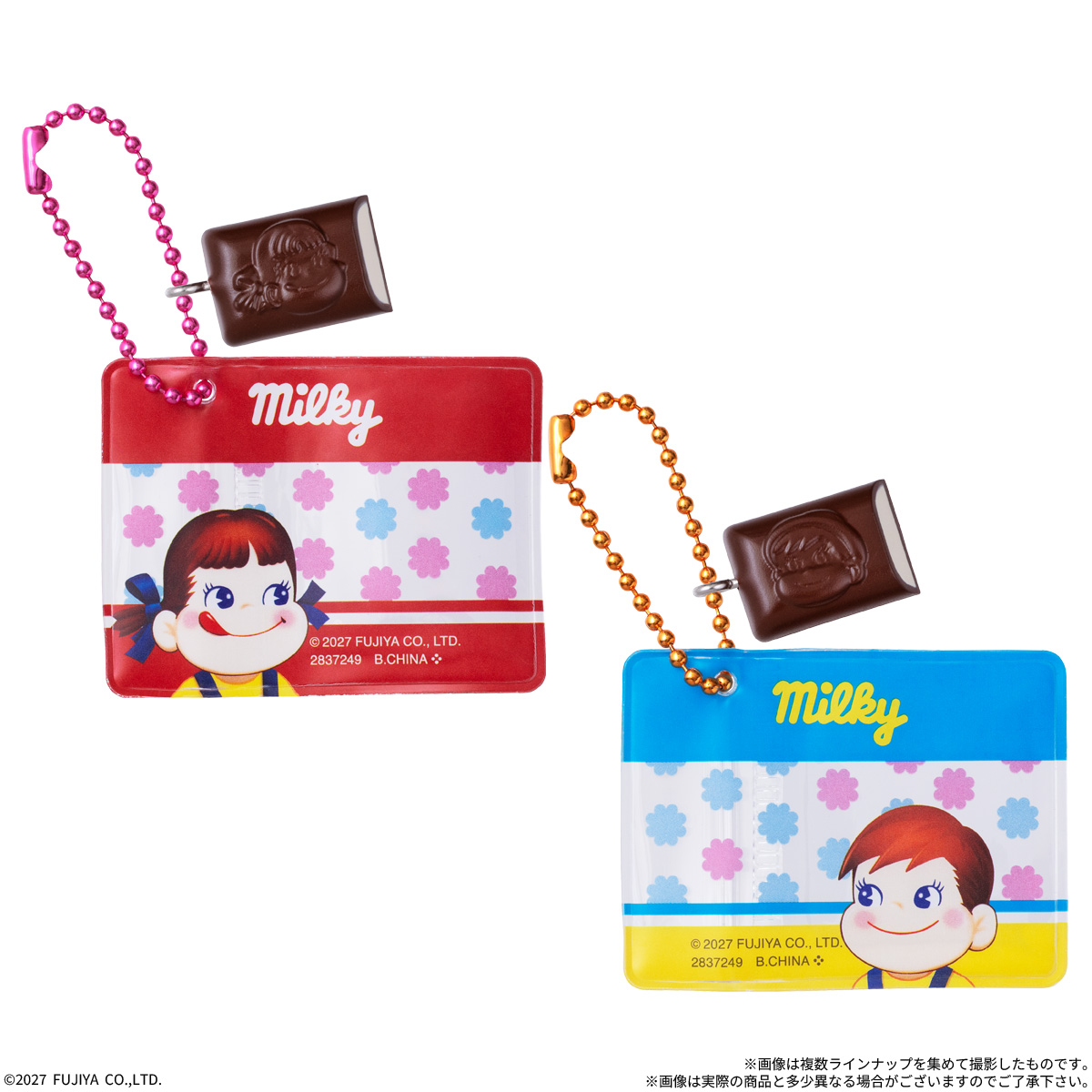 【食玩】『ミルキーまんまるビスケット ミニチュアマスコット&ミニポーチつき』10個入りBOX-005