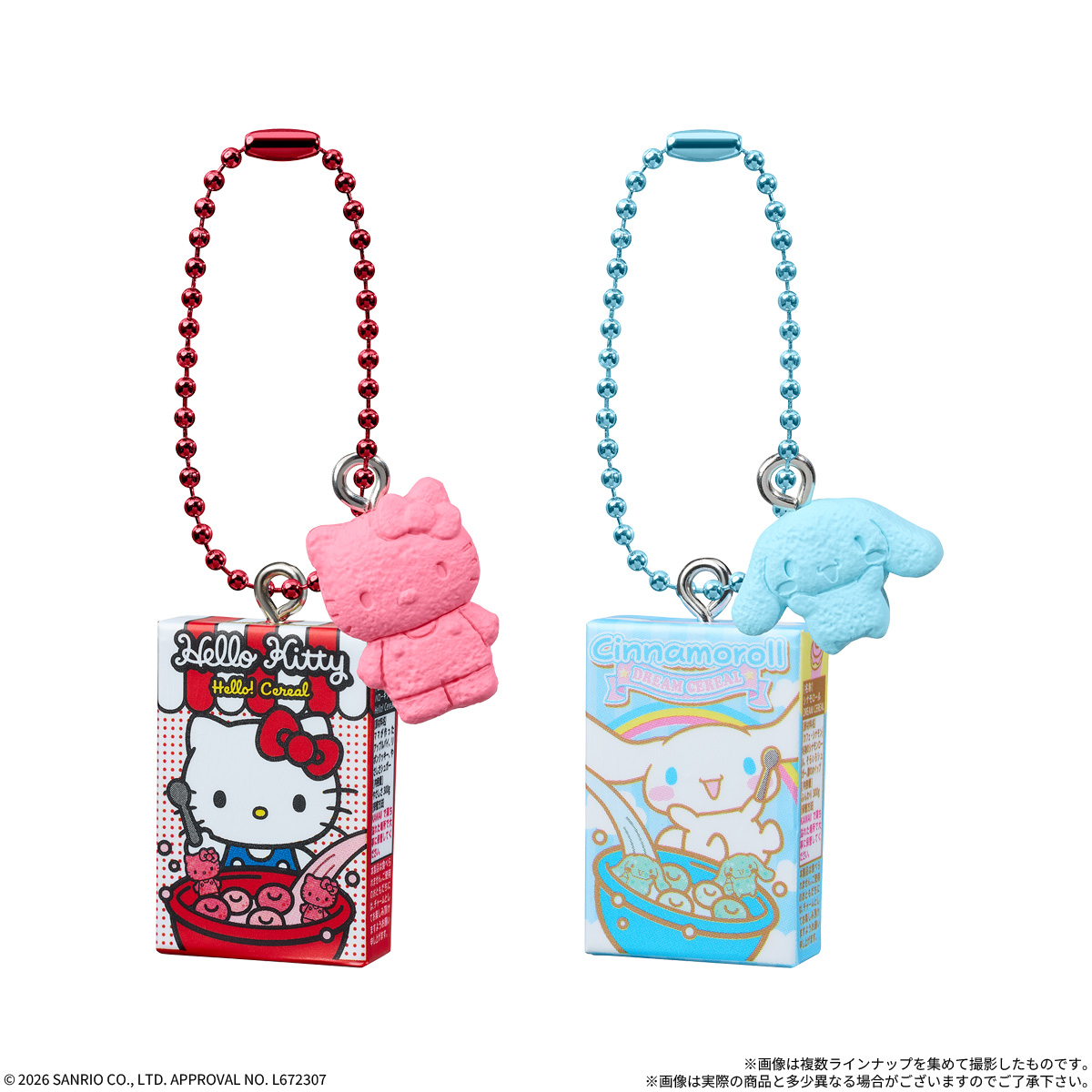 【食玩】『サンリオキャラクターズ シリアルチャーム＆チョコフレーク』10個入りBOX-002