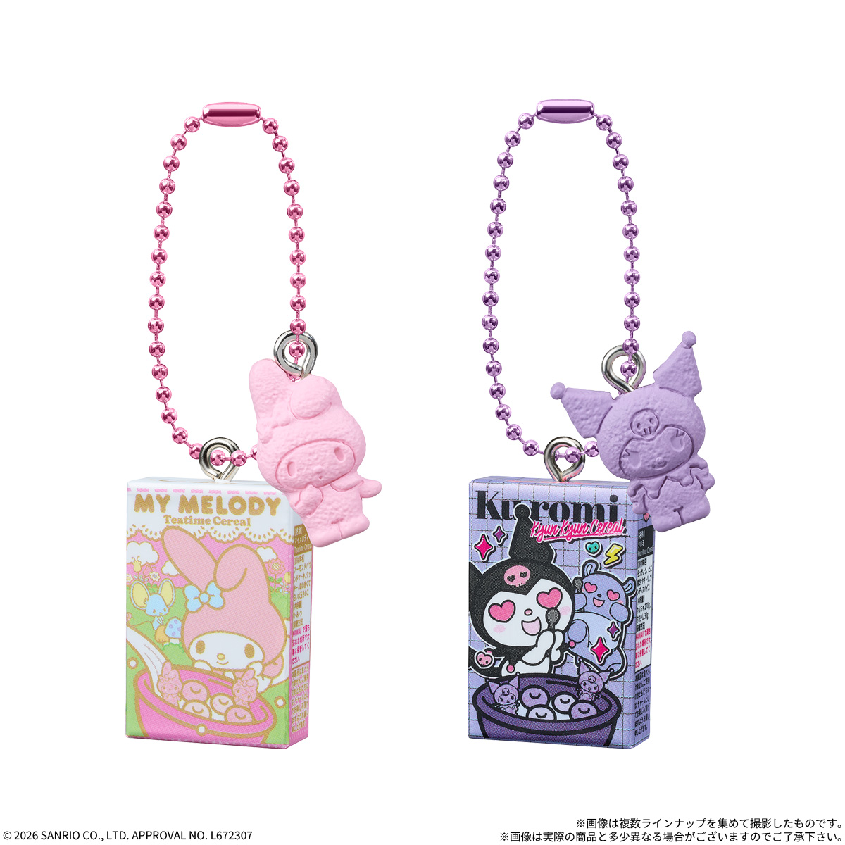 【食玩】『サンリオキャラクターズ シリアルチャーム＆チョコフレーク』10個入りBOX-003