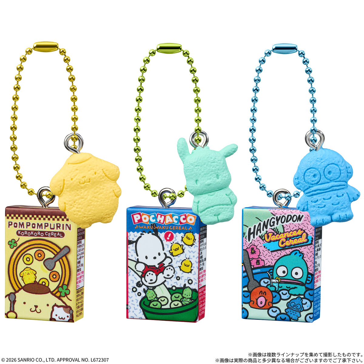 【食玩】『サンリオキャラクターズ シリアルチャーム＆チョコフレーク』10個入りBOX-004