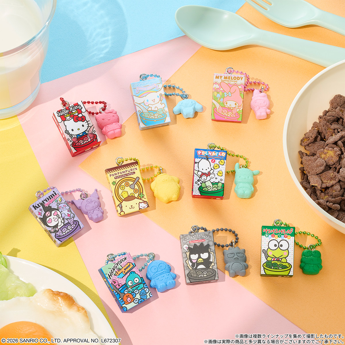 【食玩】『サンリオキャラクターズ シリアルチャーム＆チョコフレーク』10個入りBOX-007