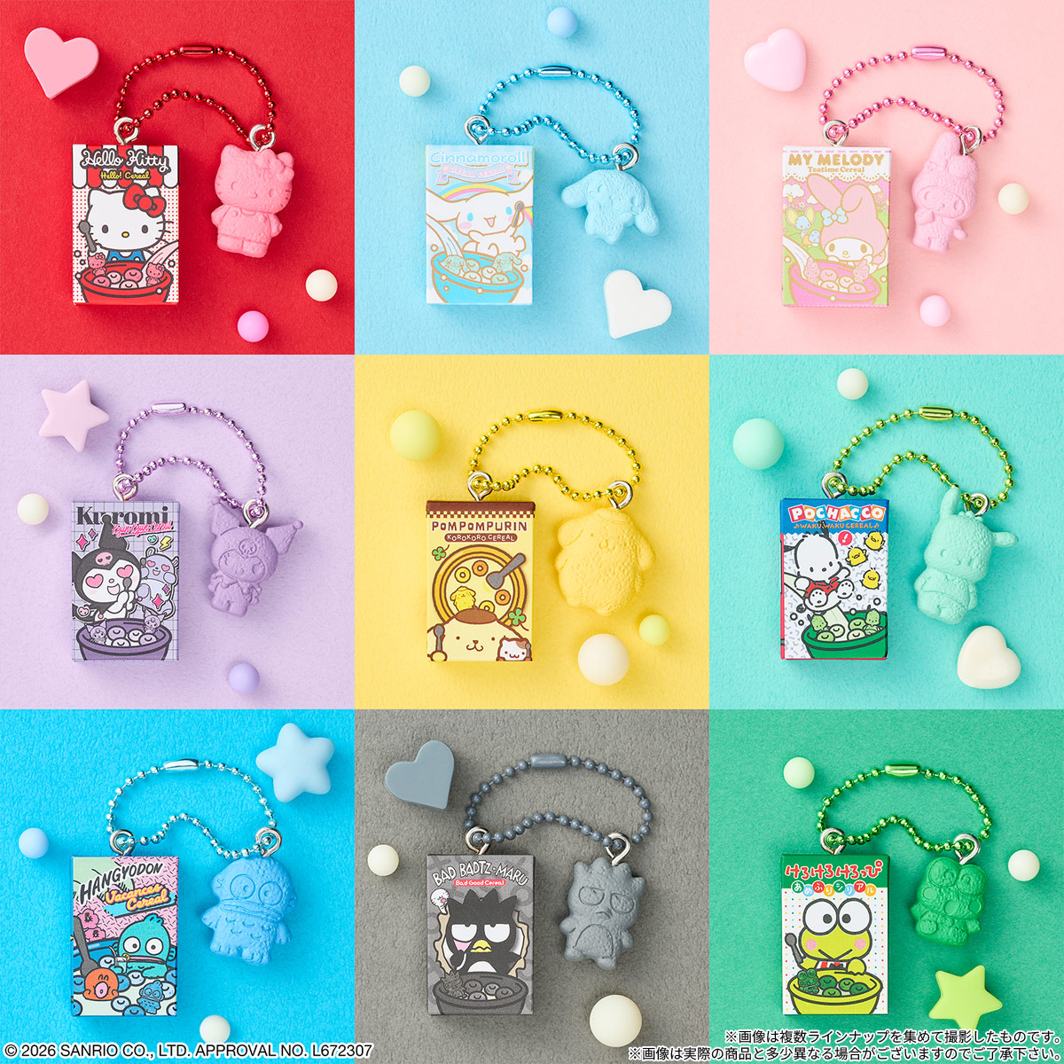 【食玩】『サンリオキャラクターズ シリアルチャーム＆チョコフレーク』10個入りBOX-008