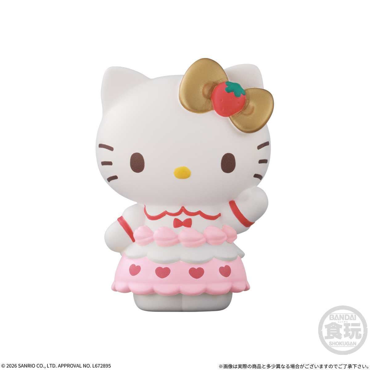 【食玩】『SANRIO CHARACTERS FRIENDS 6』12個入りBOX-002