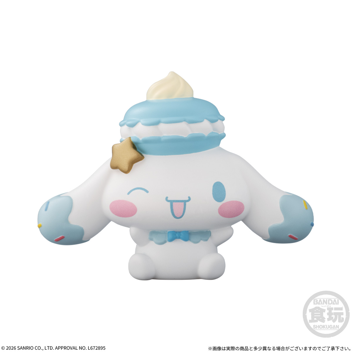 【食玩】『SANRIO CHARACTERS FRIENDS 6』12個入りBOX-003