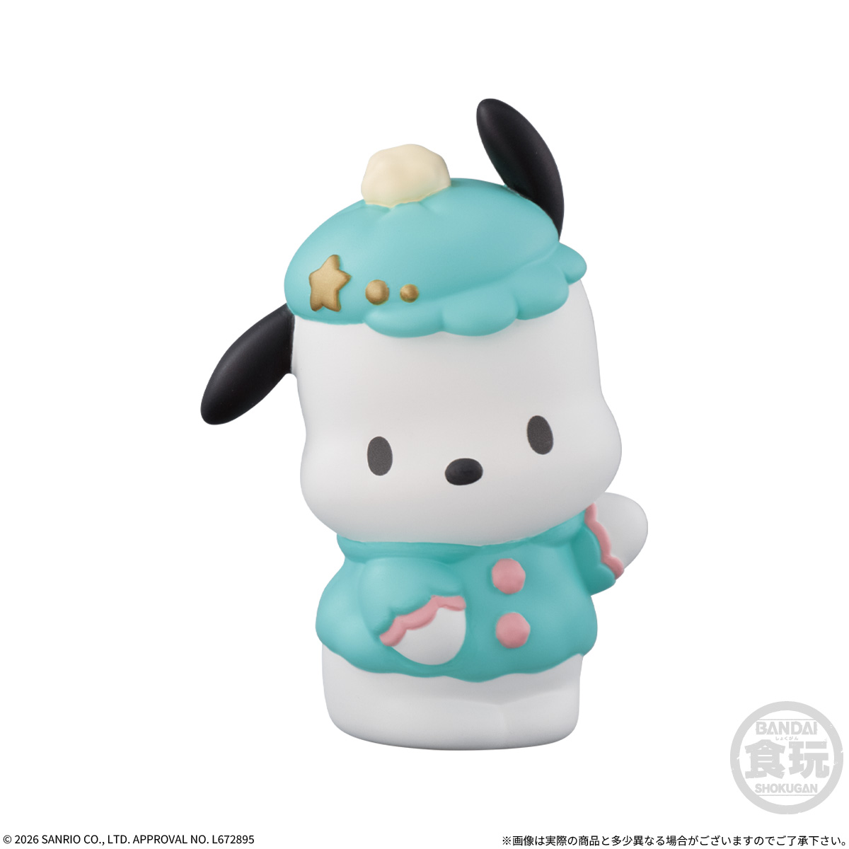 【食玩】『SANRIO CHARACTERS FRIENDS 6』12個入りBOX-007