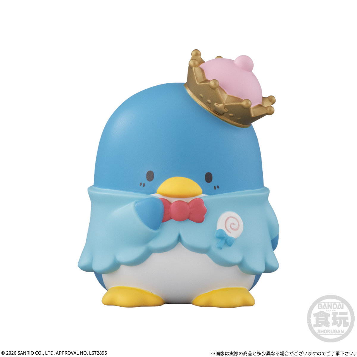 【食玩】『SANRIO CHARACTERS FRIENDS 6』12個入りBOX-009