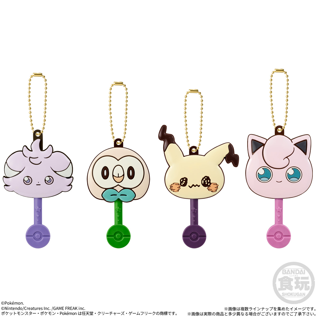 【食玩】ポケットモンスター『ロリポップチョコチャーム ポケピース』10個入りBOX-003