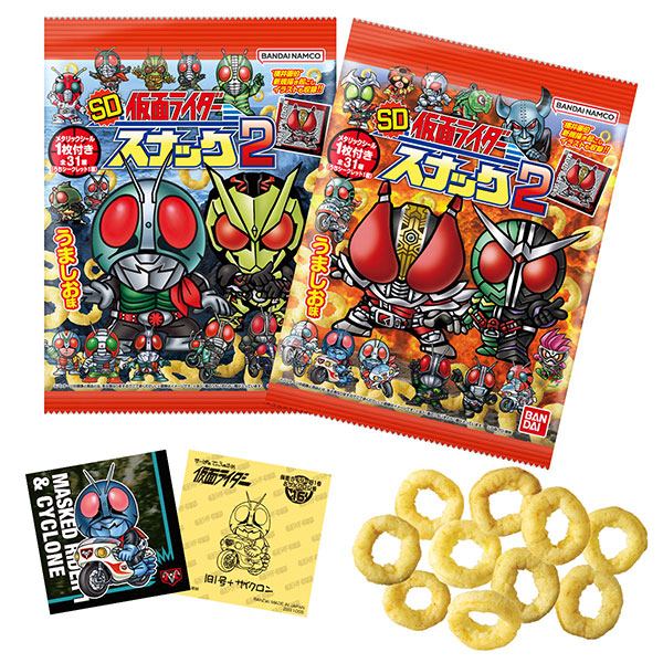 【食玩】『SD仮面ライダースナック2』10個入りBOX