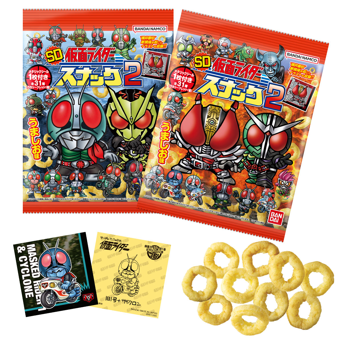 【食玩】『SD仮面ライダースナック2』10個入りBOX-001