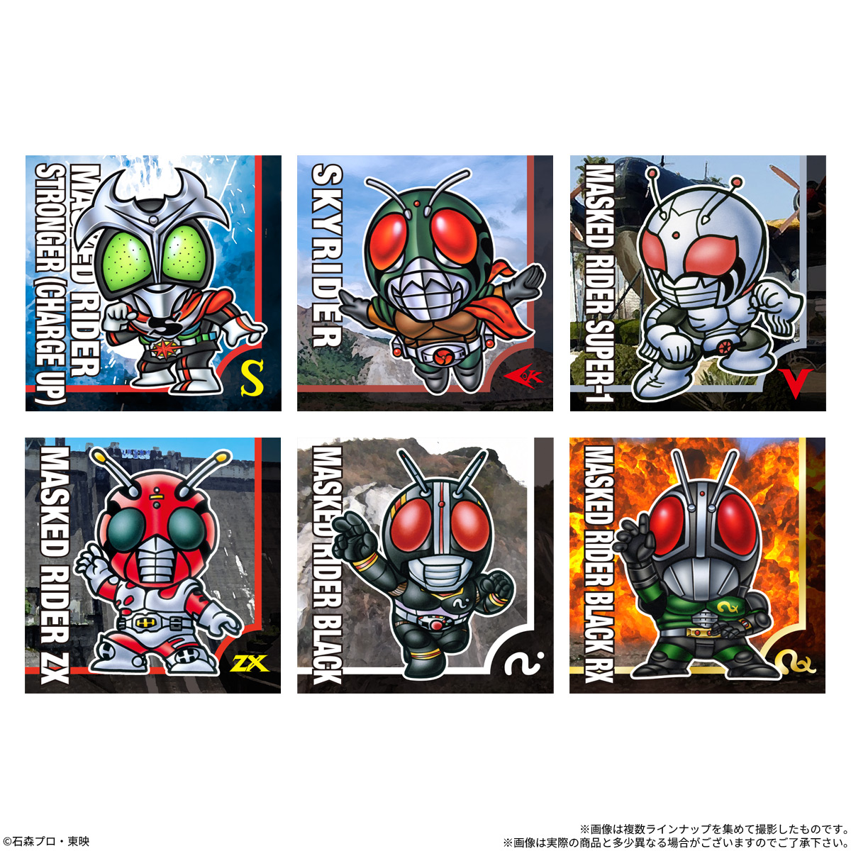 【食玩】『SD仮面ライダースナック2』10個入りBOX-003