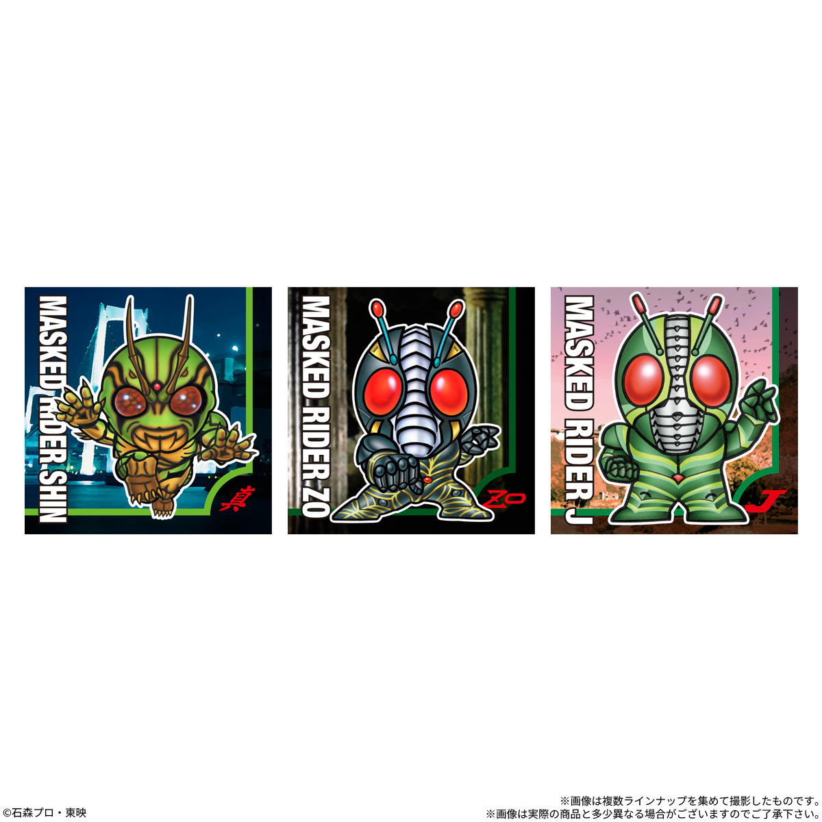 【食玩】『SD仮面ライダースナック2』10個入りBOX-004