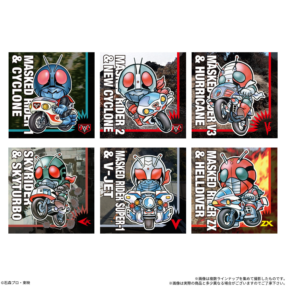 【食玩】『SD仮面ライダースナック2』10個入りBOX-005