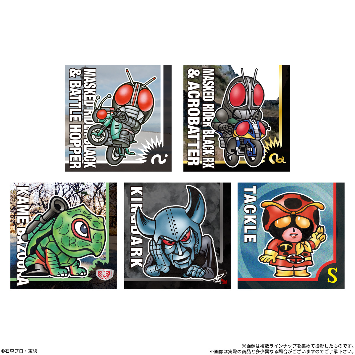 【食玩】『SD仮面ライダースナック2』10個入りBOX-006