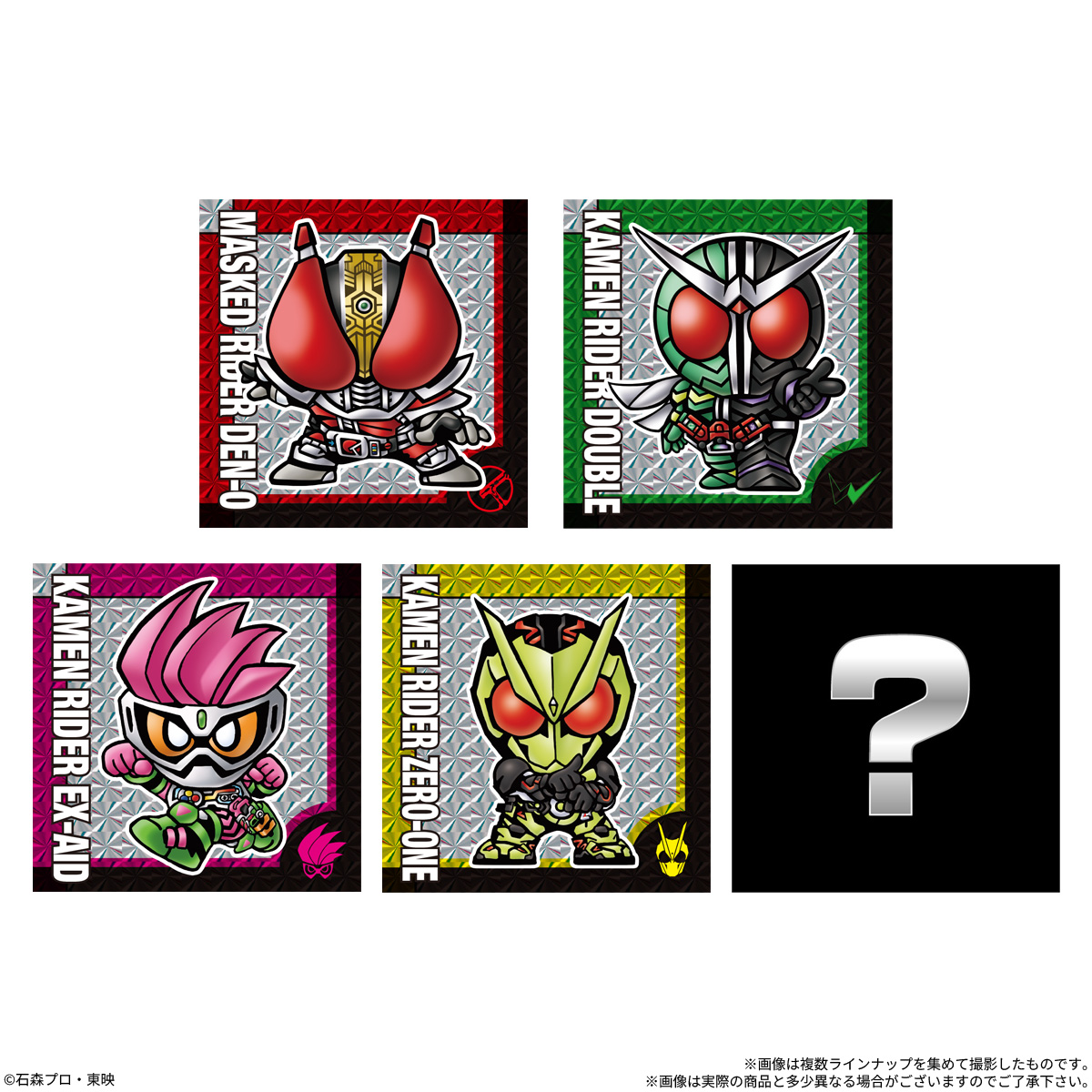 【食玩】『SD仮面ライダースナック2』10個入りBOX-007