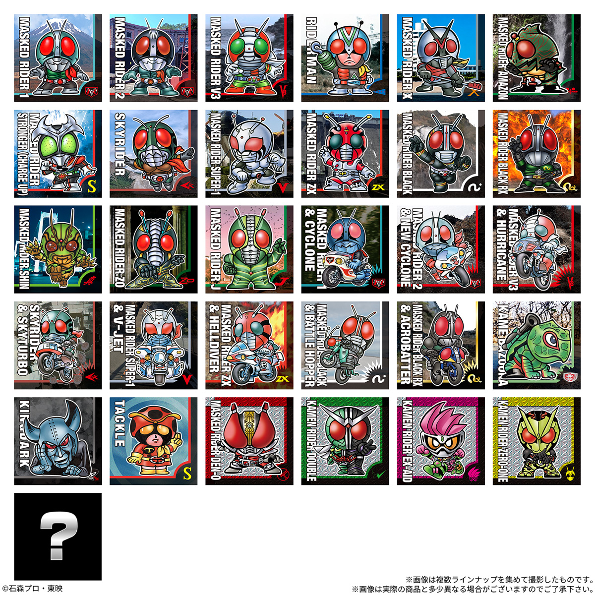 【食玩】『SD仮面ライダースナック2』10個入りBOX-008