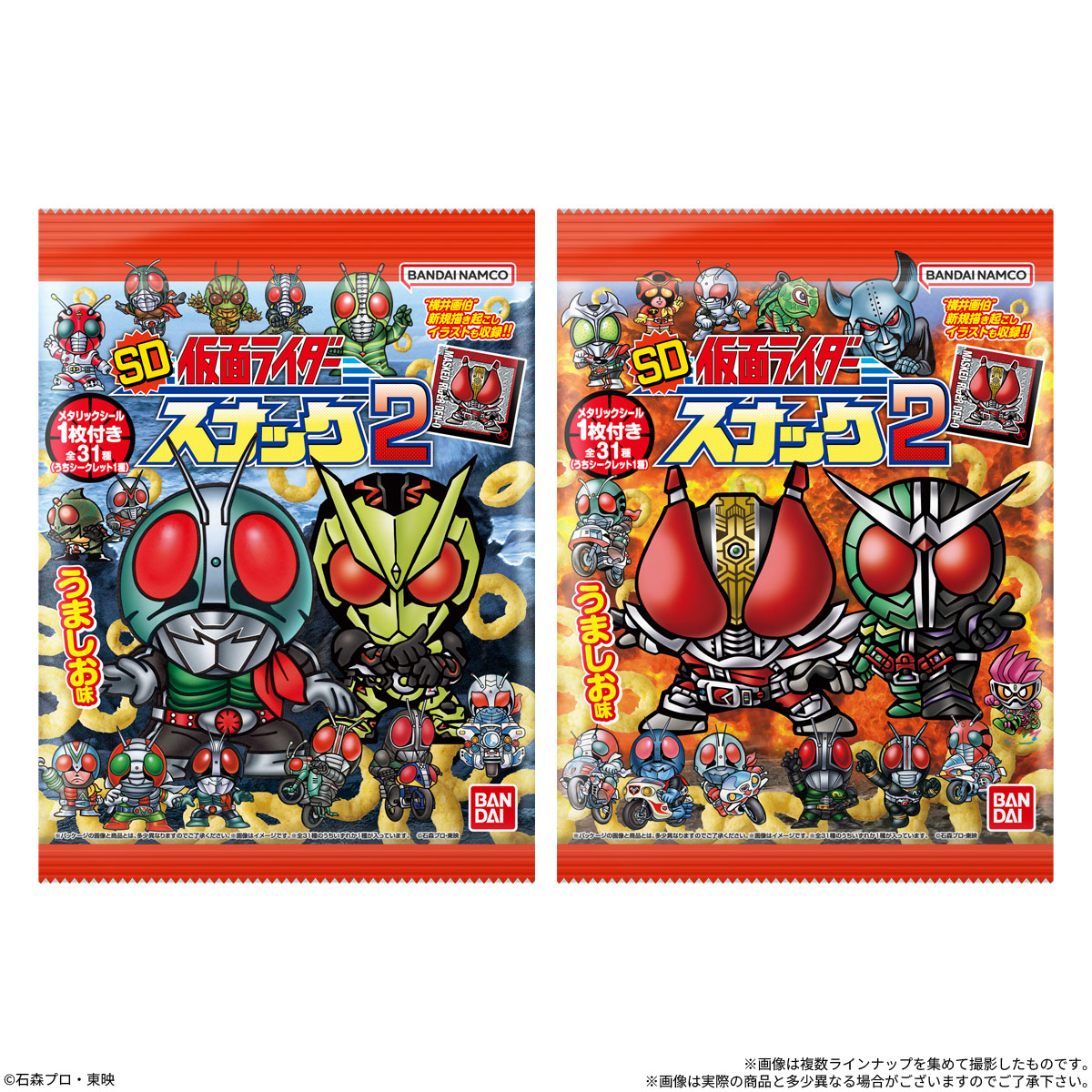 【食玩】『SD仮面ライダースナック2』10個入りBOX-010