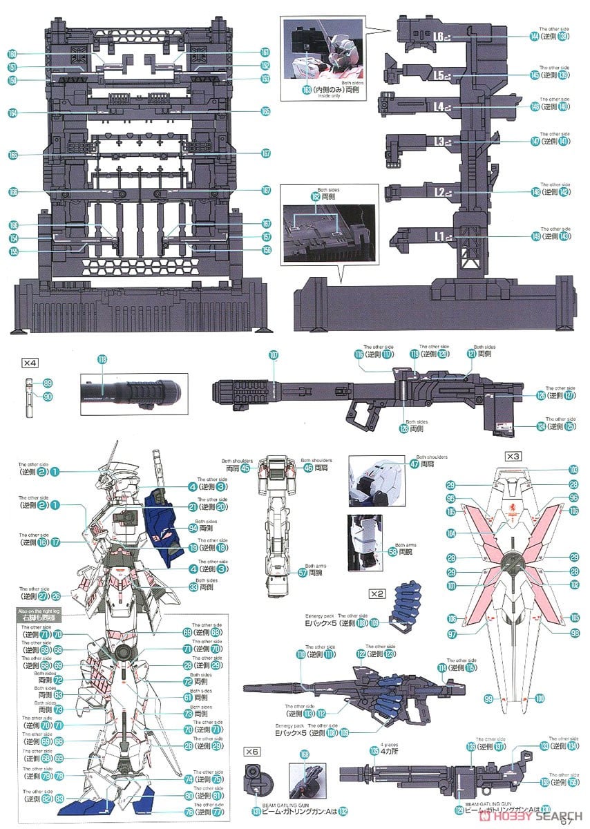 【再販】MGEX 1/100『ユニコーンガンダム Ver.Ka』機動戦士ガンダムUC プラモデル-031