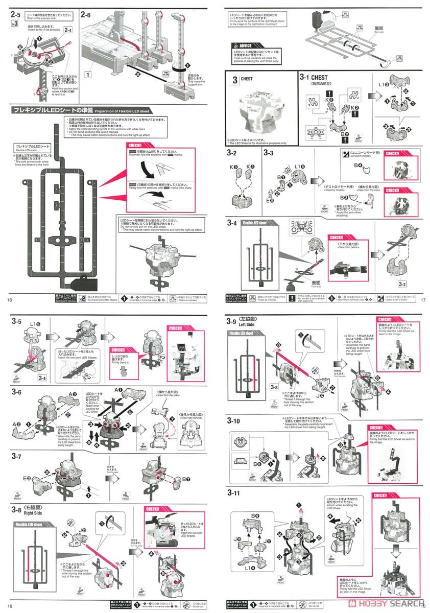 【再販】MGEX 1/100『ユニコーンガンダム Ver.Ka』機動戦士ガンダムUC プラモデル-034