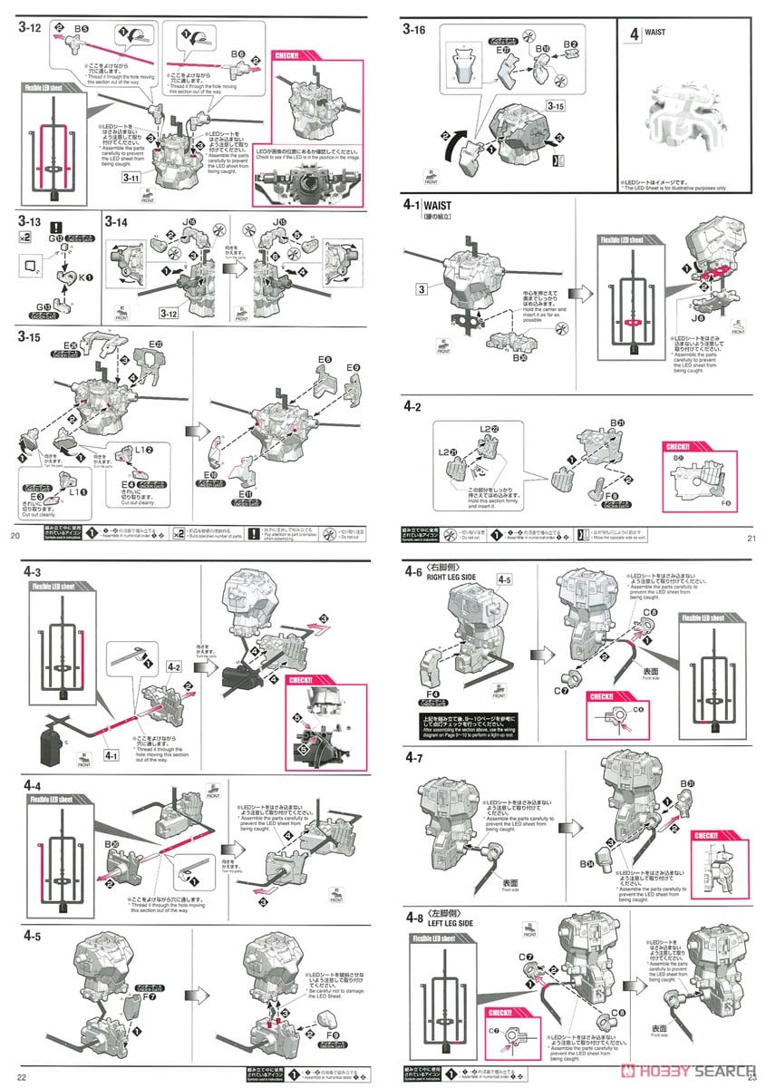 【再販】MGEX 1/100『ユニコーンガンダム Ver.Ka』機動戦士ガンダムUC プラモデル-035