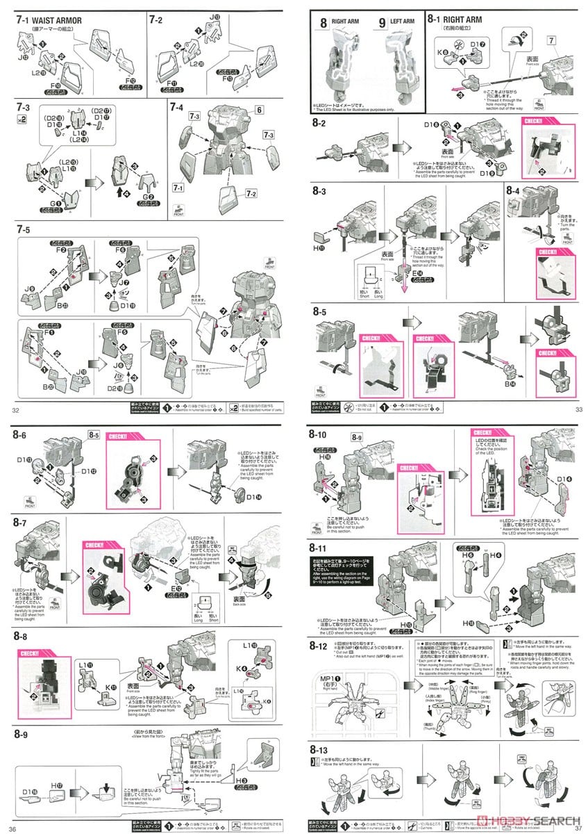 【再販】MGEX 1/100『ユニコーンガンダム Ver.Ka』機動戦士ガンダムUC プラモデル-038
