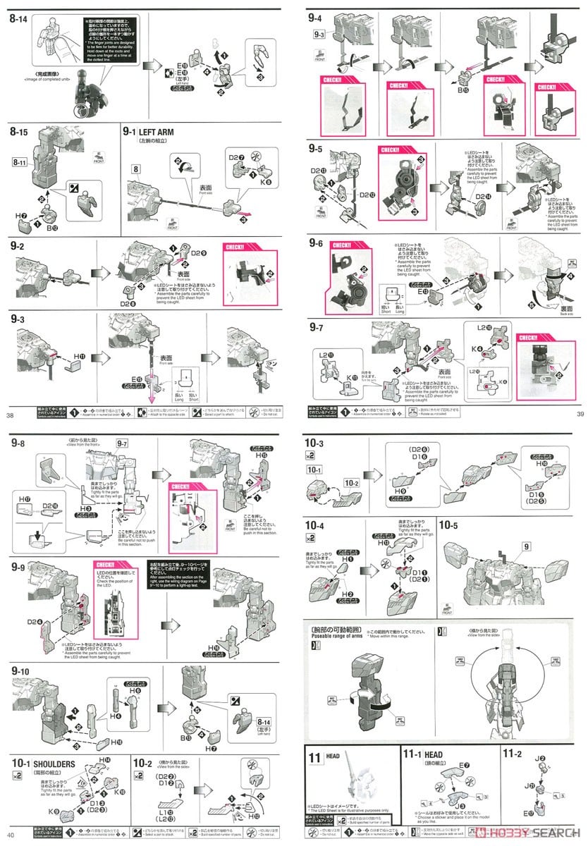 【再販】MGEX 1/100『ユニコーンガンダム Ver.Ka』機動戦士ガンダムUC プラモデル-039