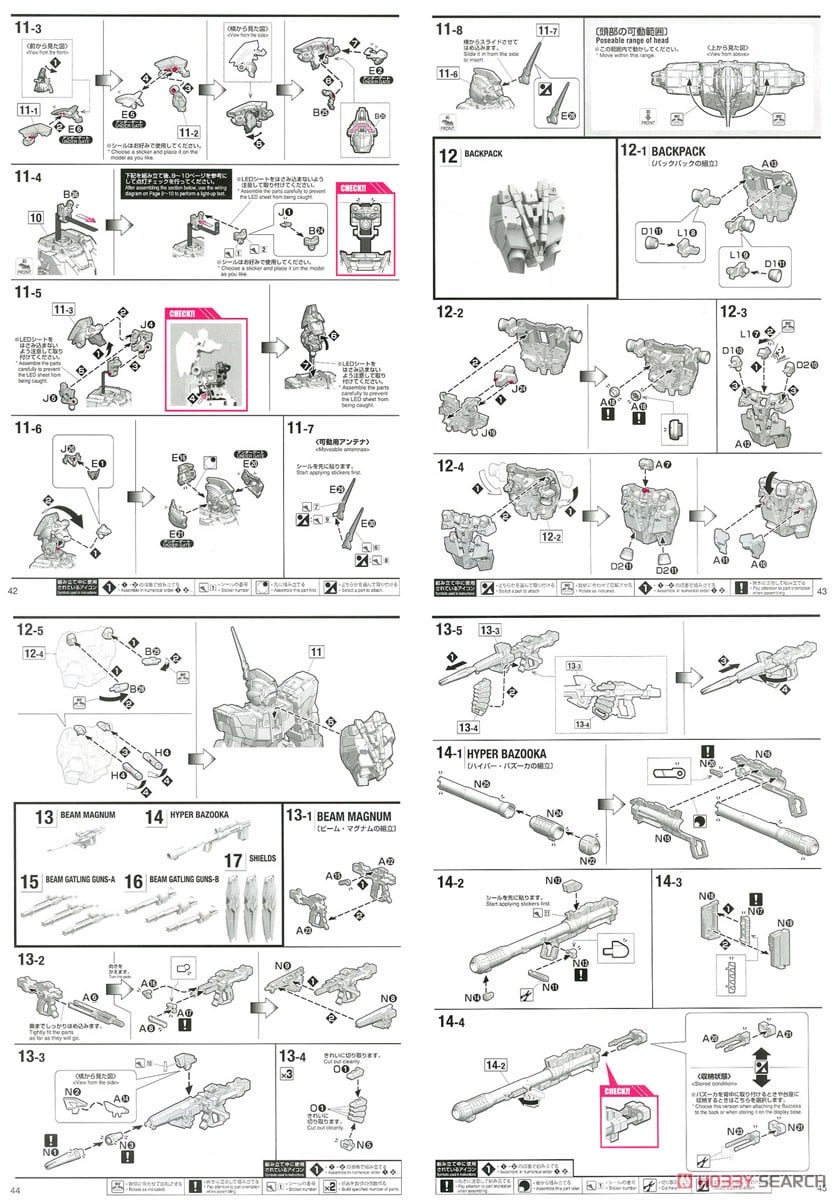 【再販】MGEX 1/100『ユニコーンガンダム Ver.Ka』機動戦士ガンダムUC プラモデル-040