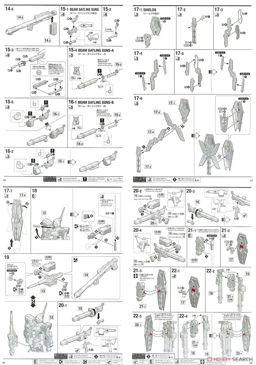 【再販】MGEX 1/100『ユニコーンガンダム Ver.Ka』機動戦士ガンダムUC プラモデル-041