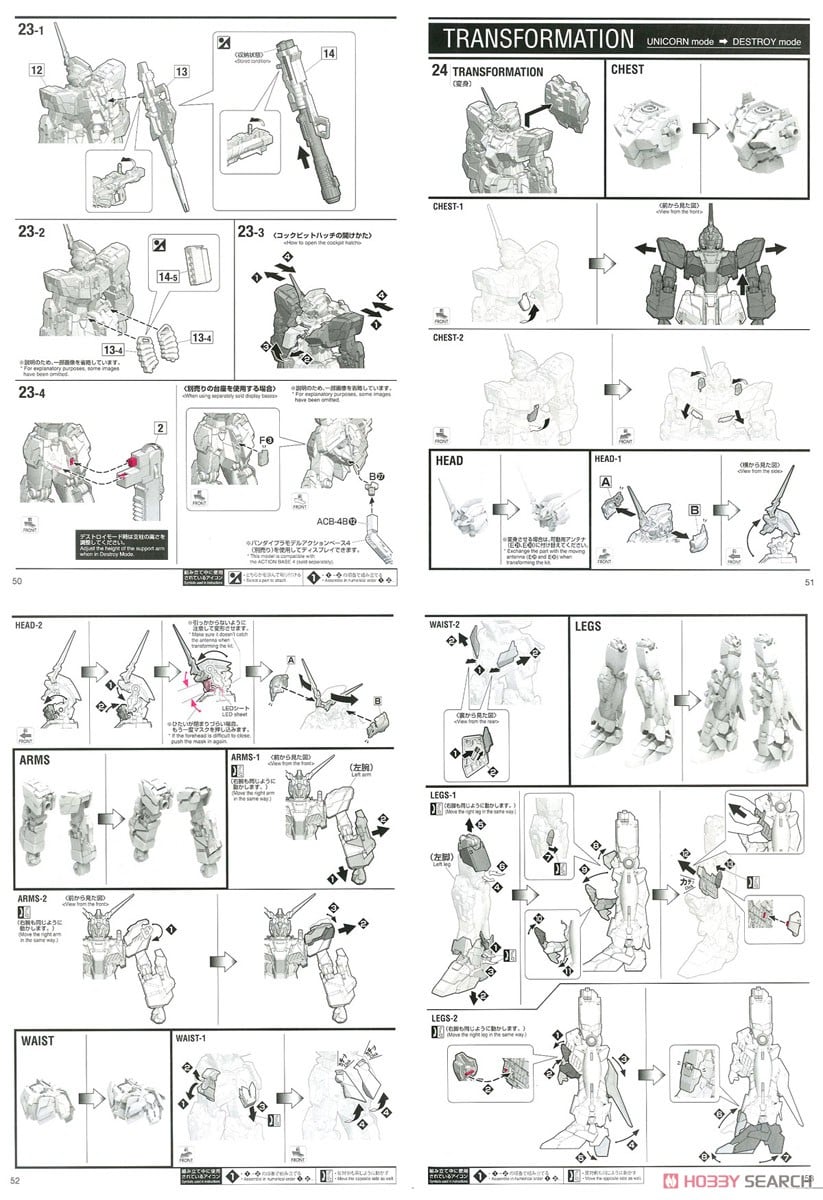 【再販】MGEX 1/100『ユニコーンガンダム Ver.Ka』機動戦士ガンダムUC プラモデル-042
