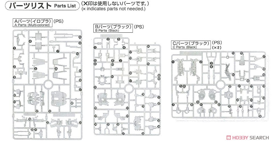 【再販】MGEX 1/100『ユニコーンガンダム Ver.Ka』機動戦士ガンダムUC プラモデル-046
