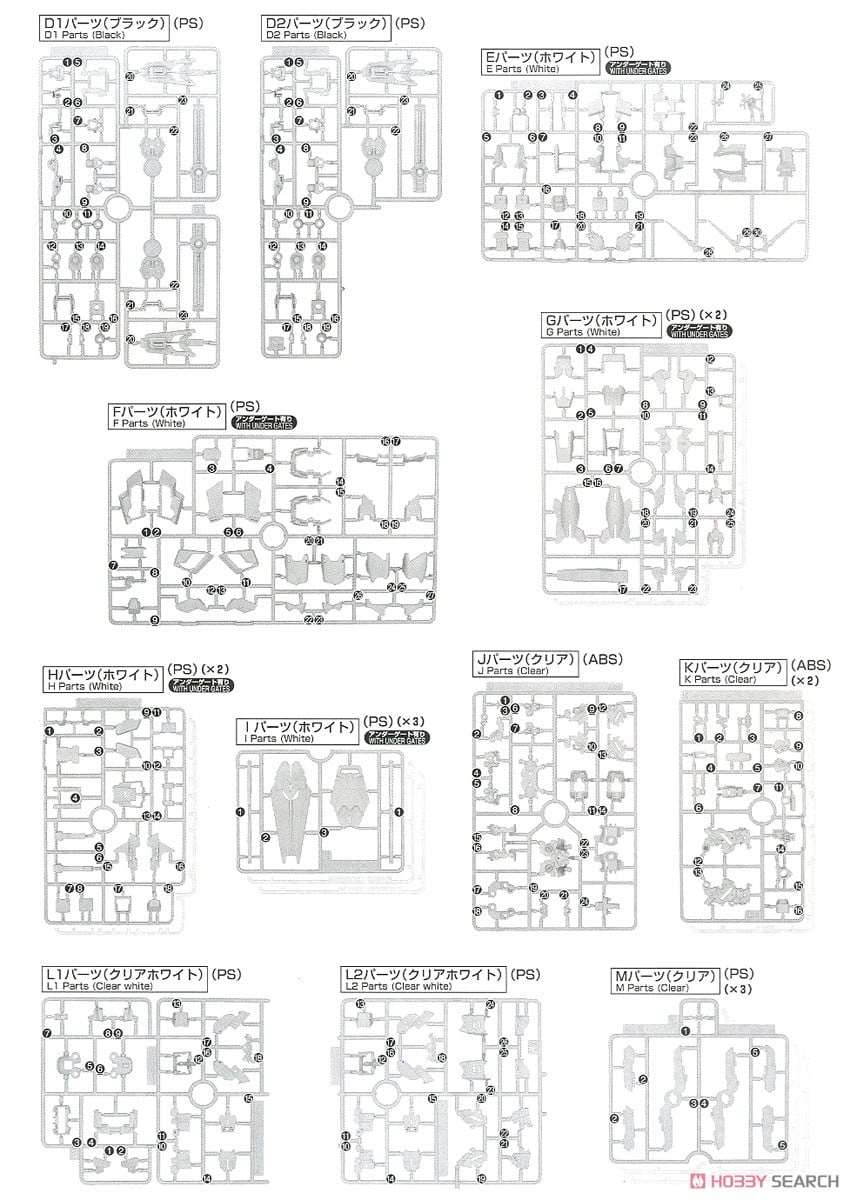 【再販】MGEX 1/100『ユニコーンガンダム Ver.Ka』機動戦士ガンダムUC プラモデル-047