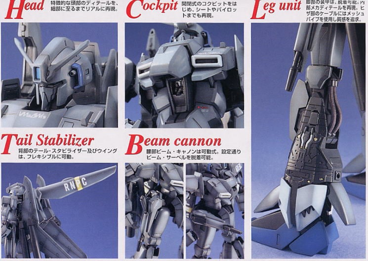 【再販】MG 1/100『MSZ-006C1 ゼータプラス C1』ガンダム・センチネル プラモデル-007
