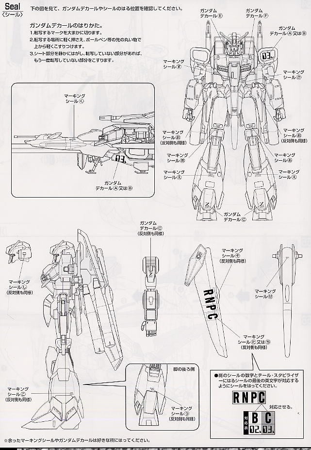 【再販】MG 1/100『MSZ-006C1 ゼータプラス C1』ガンダム・センチネル プラモデル-011