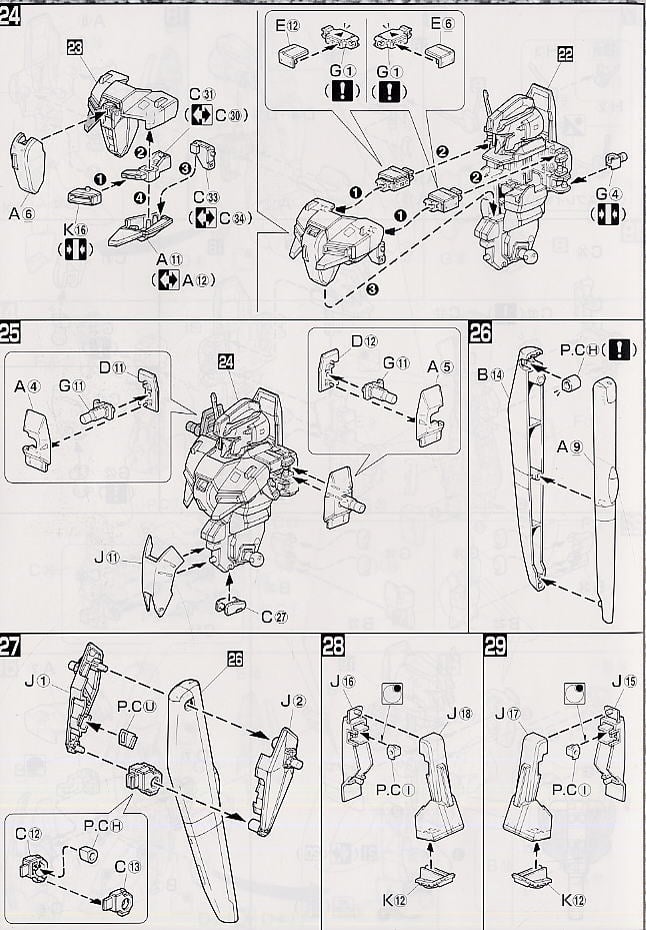 【再販】MG 1/100『MSZ-006C1 ゼータプラス C1』ガンダム・センチネル プラモデル-016