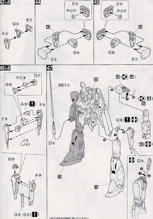 【再販】MG 1/100『MSZ-006C1 ゼータプラス C1』ガンダム・センチネル プラモデル-019
