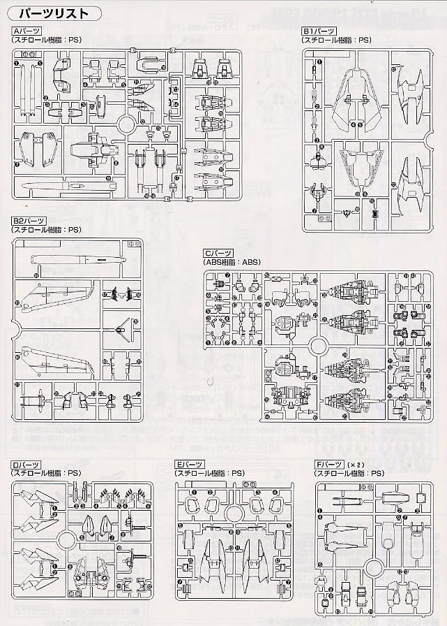 【再販】MG 1/100『MSZ-006C1 ゼータプラス C1』ガンダム・センチネル プラモデル-023