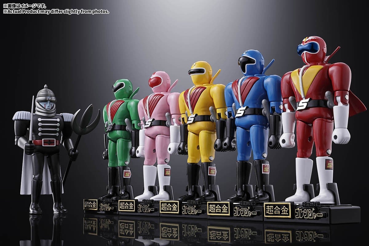 超合金『秘密戦隊ゴレンジャー』可動フィギュア-003