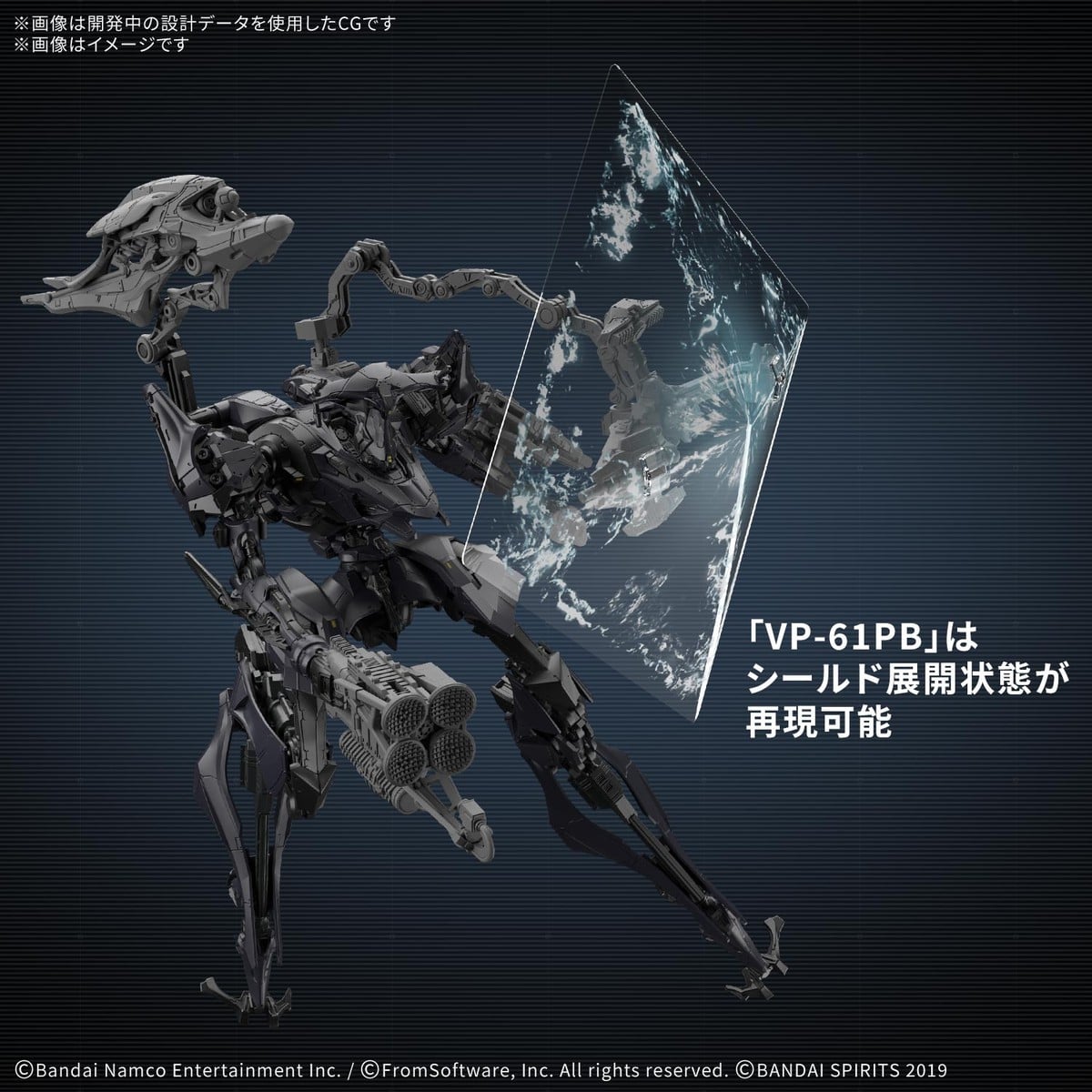 30MM『SCHNEIDER NACHTREIHER/40E デュアルネイチャー』ARMORED CORE VI FIRES OF RUBICON プラモデル-003