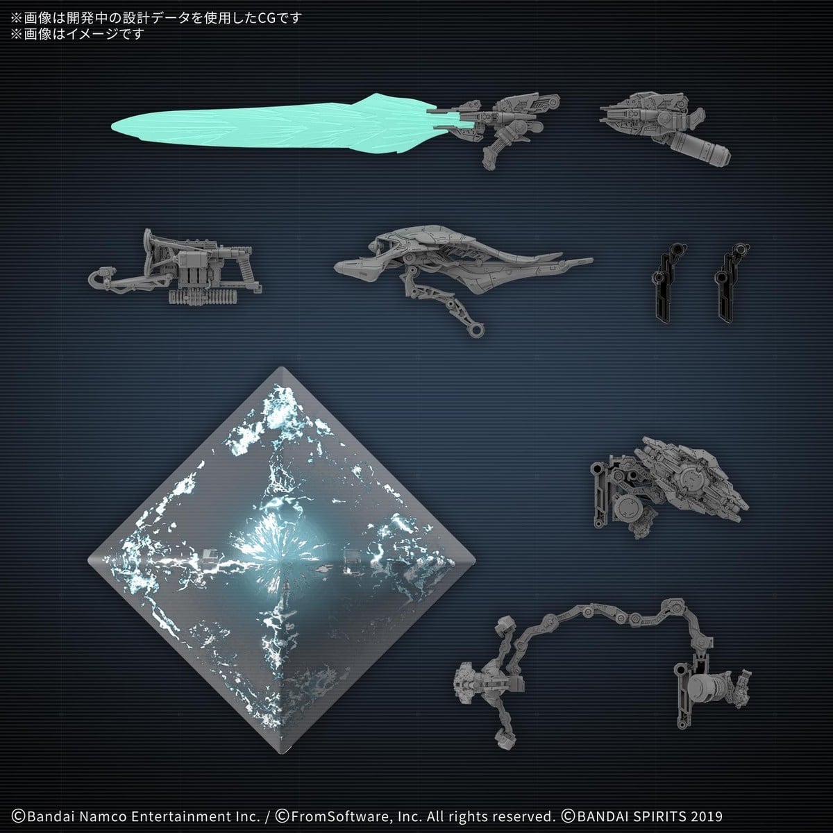 30MM『SCHNEIDER NACHTREIHER/40E デュアルネイチャー』ARMORED CORE VI FIRES OF RUBICON プラモデル-004
