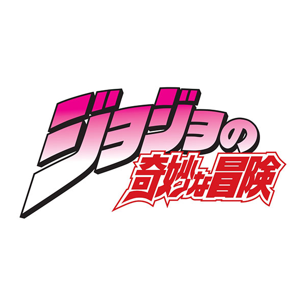 UNION ARENA『スタートデッキ 「ジョジョの奇妙な冒険」シリーズ【UA62ST】』パック