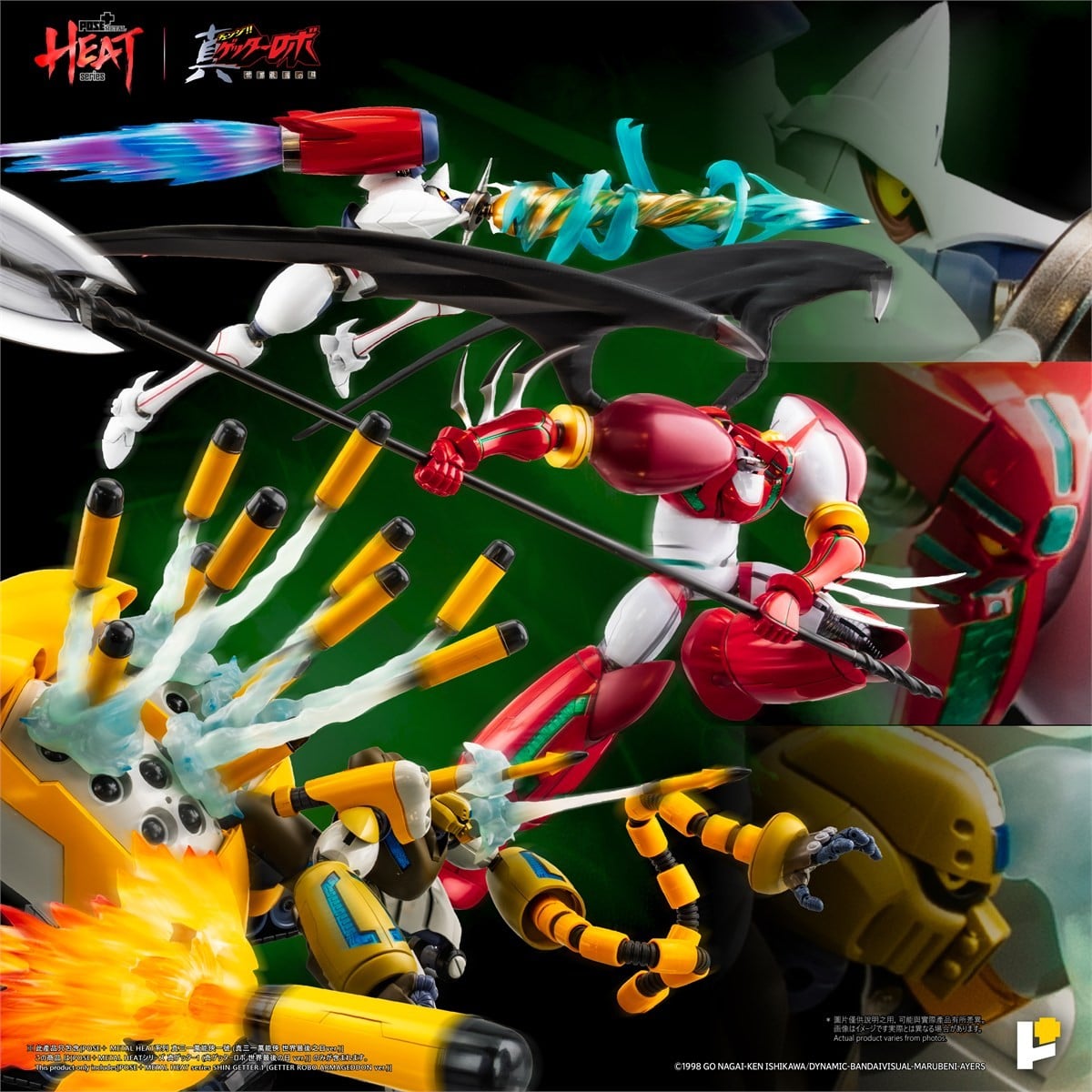 POSE+METAL HEATシリーズ『真ゲッター1(真ゲッターロボ 世界最後の日ver.)DXセット』可動フィギュア-023