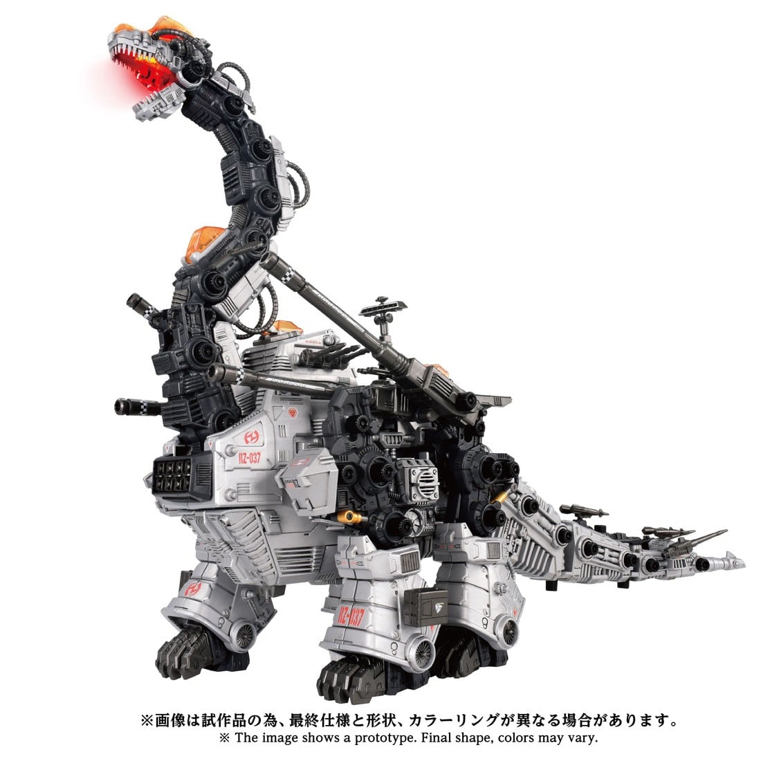 ADVANCED Zi『AZ-17 ウルトラザウルス』ZOIDS 1/72 プラモデル-001