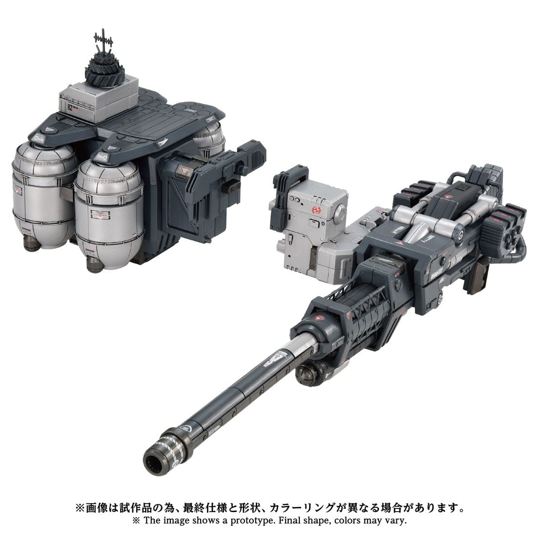 ADVANCED Zi『AZ-17 ウルトラザウルス』ZOIDS 1/72 プラモデル-012