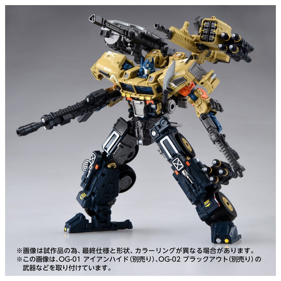トランスフォーマー OVERGEAR『OG-03 オプティマスプライム』可変可動フィギュア-006